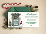 cartes rétro Cartes de Noël rétro pour partenaires commerciaux avec logo Cartes de Noël pour partenaires commerciaux, carte de Noël d'entreprise avec enveloppe, cartes de Noël avec logo d'entreprise et texte2