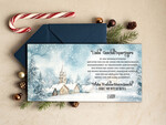 cartes rétro Cartes de Noël rétro pour partenaires commerciaux avec logo, Cartes de Noël pour partenaires commerciaux, Carte de Noël d'entreprise avec enveloppe, Cartes de Noël avec logo d'entreprise et texte2