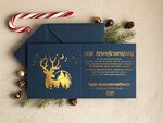 cartes doré Carte de Noël exclusive avec dorure à chaud pour partenaires commerciaux Cartes de Noël avec dorure à chaud, cartes de Noël exclusives pour partenaires commerciaux, carte de Noël d'entreprise élégante, cartes de Noël avec logo2