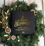 cartes doré Carte de Noël exclusive avec dorure à chaud pour partenaires commerciaux, Cartes de Noël avec dorure à chaud, Cartes de Noël exclusives pour partenaires commerciaux, Carte de Noël d'entreprise élégante, Cartes de Noël avec logo3