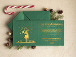 cartes doré Carte de Noël exclusive avec dorure à chaud pour partenaires commerciaux Cartes de Noël avec dorure à chaud, cartes de Noël exclusives pour partenaires commerciaux, carte de Noël d'entreprise élégante, cartes de Noël avec logo2