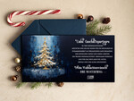 cartes moderne Cartes de Noël modernes pour entreprises, Carte de Noël d'entreprise élégante, Cartes de Noël exclusives pour partenaires commerciaux,2