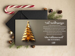 cartes moderne Cartes de Noël modernes pour entreprises, Carte de Noël d'entreprise élégante, Cartes de Noël exclusives pour partenaires commerciaux,2