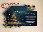 cartes moderne Moderne Weihnachtskarten für Firmen, Elegante geschäftliche Weihnachtskarte, Exklusive Weihnachtskarten für Geschäftspartner,2