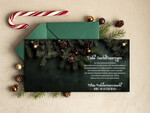 cartes moderne Cartes de Noël modernes pour entreprises, Carte de Noël d'entreprise élégante, Cartes de Noël exclusives pour partenaires commerciaux,2