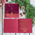 cartes ruban satin doré Cartes de Noël avec dorure à chaud, Cartes de Noël exclusives avec rubans, Cartes de Noël d'entreprise élégantes, Cartes de Noël avec rubans, Cartes de Noël personnalisées pour entreprises2